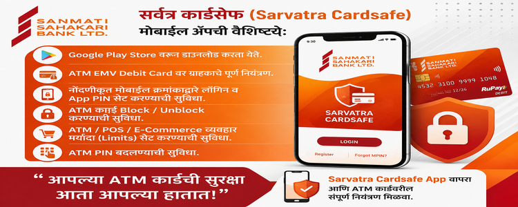 CardSafeApp